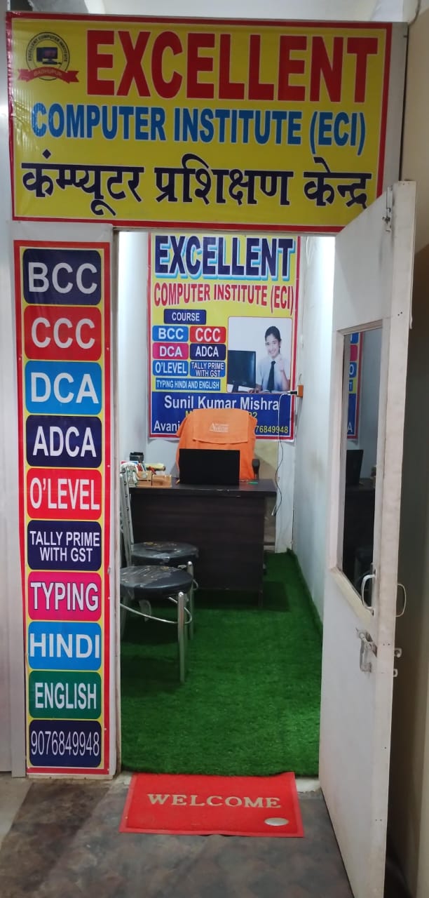 Excellent Computer institute