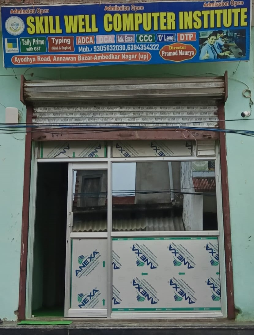 Skill Well Computer Institute